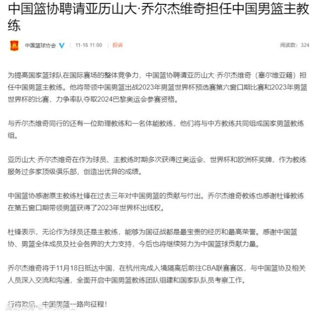 上半场，伊沃比破门，库尼亚扳平；下半场，威廉建功，黄喜灿再度扳平，威廉补时绝杀完成双响。